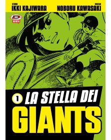 La stella dei Giants 1