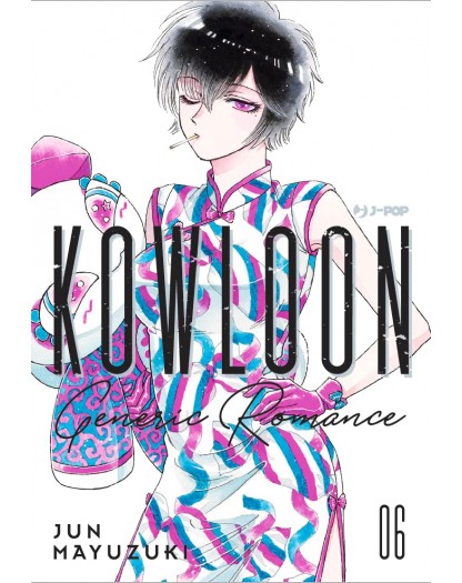 Kowloon Generic Romance 6