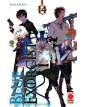 Blue Exorcist 14 - Ristampa