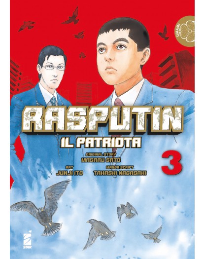 Rasputin il Patriota 3 – Umami 16 – Edizioni Star Comics – Italiano