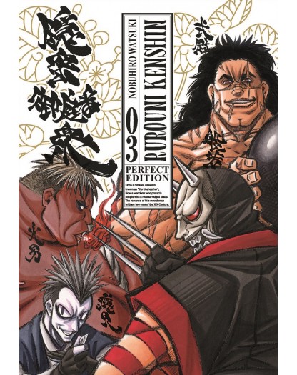 Rurouni Kenshin Perfect Edition 3