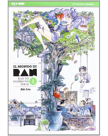 Il mondo di Ran 1