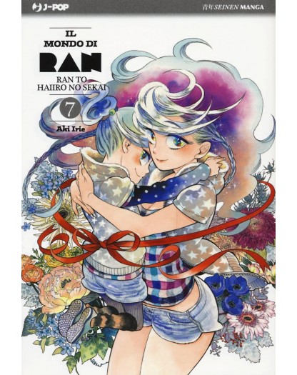 Il mondo di Ran 7