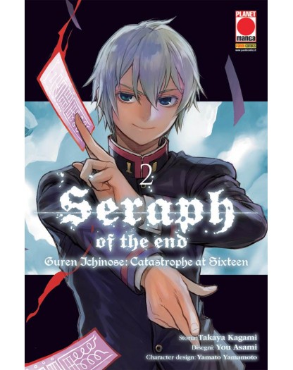 Seraph of the End - Guren Ichinose: Catastrophe at Sixteen 2