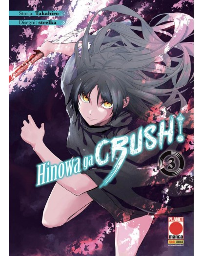 Akame Ga Kill! - Hinowa Ga Crush! 3