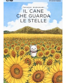 Il Cane che Guarda le Stelle – Jpop – Italiano