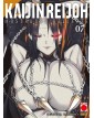 Kaijin Reijoh - Mostruose Bellezze 7