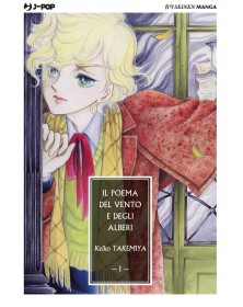 Il poema del vento e degli alberi 1