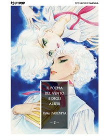 Il poema del vento e degli alberi 2