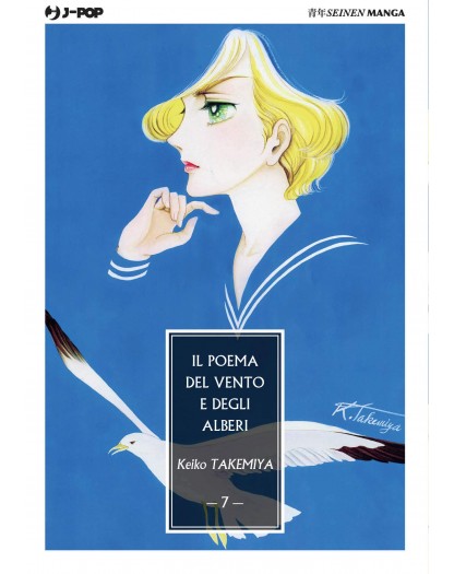 Il poema del vento e degli alberi 7