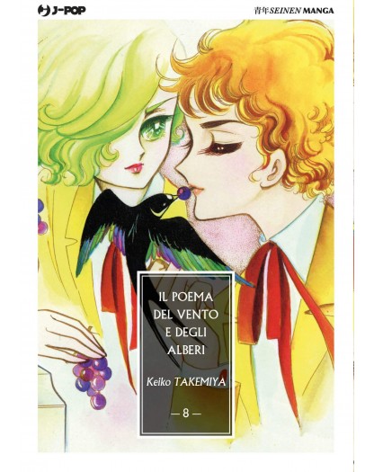 Il poema del vento e degli alberi 8