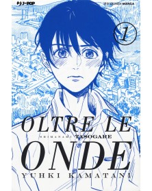 Oltre le onde - Shimanami tasogare 1