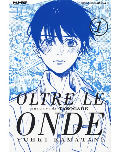 Oltre le onde - Shimanami tasogare 1