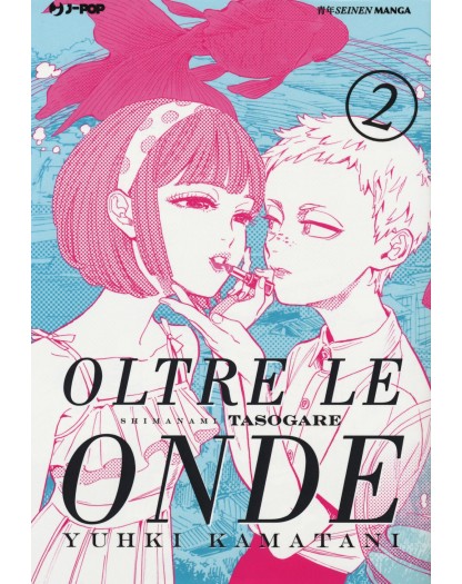 Oltre le onde - Shimanami tasogare 2