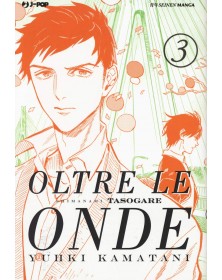 Oltre le onde - Shimanami tasogare 3
