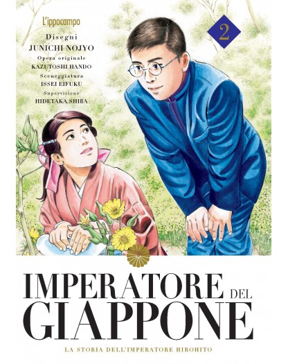 Imperatore del Giappone 2