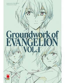 Groundwork Of Evangelion 1
