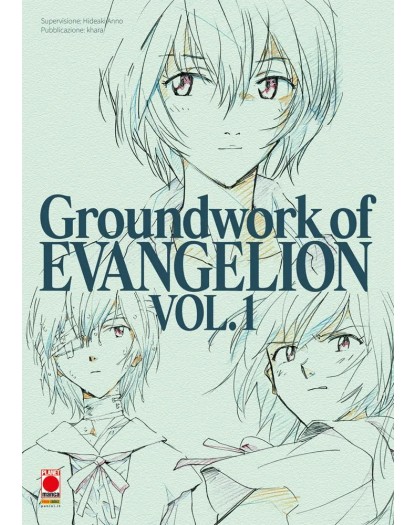 Groundwork Of Evangelion 1
