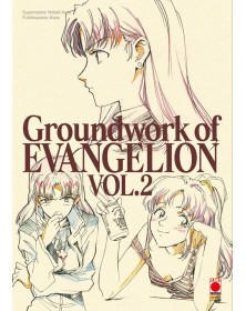 Groundwork Of Evangelion 2