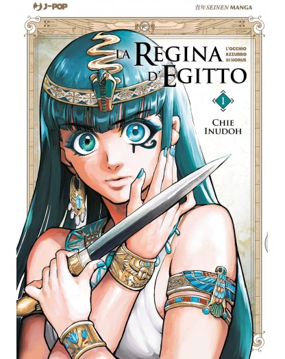 La Regina d'Egitto: l'occhio azzurro di Horus 1