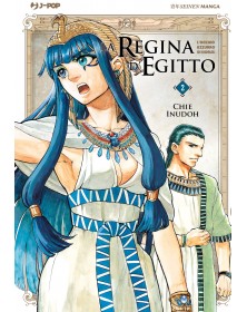 La Regina d'Egitto: l'occhio azzurro di Horus 2