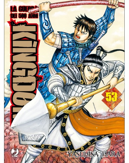 Kingdom 53