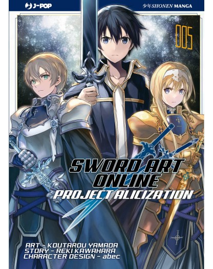 Sword art online Project Alicization 5