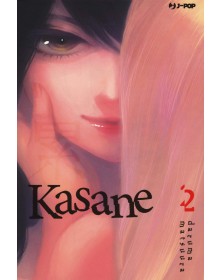Kasane 2