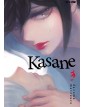 Kasane 3