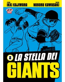 La stella dei Giants 2