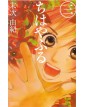Chihayafuru 3 - Il gioco di Chihaya