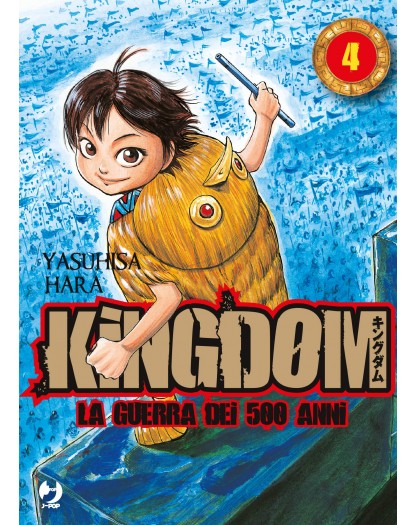 Kingdom 4