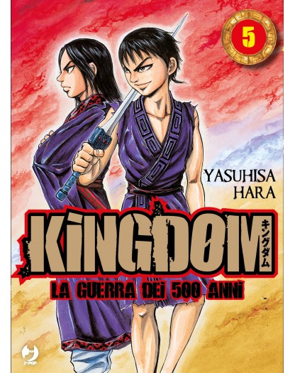 Kingdom Volume 5
