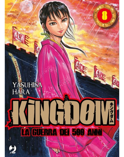 Kingdom Volume 8