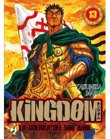 Kingdom 13