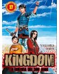 Kingdom 17
