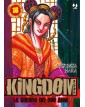Kingdom 18