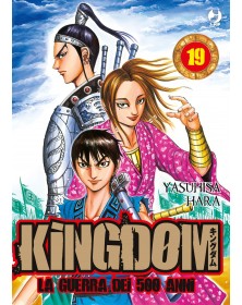 Kingdom 19