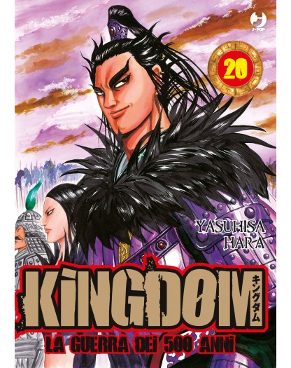 Kingdom Volume 20
