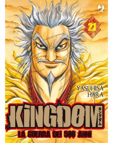 Kingdom 21