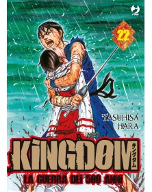 Kingdom 22