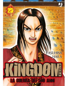 Kingdom 25