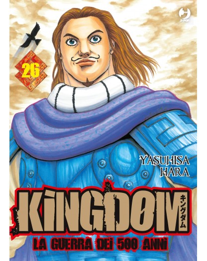 Kingdom Volume 26