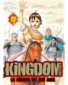 Kingdom 27