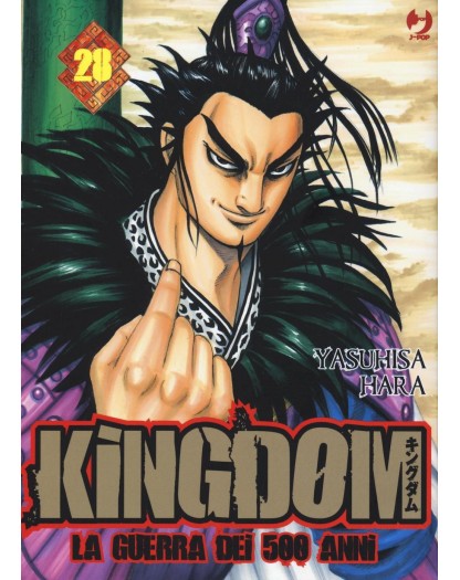 Kingdom Volume 28