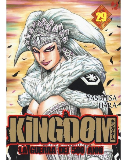 Kingdom 29