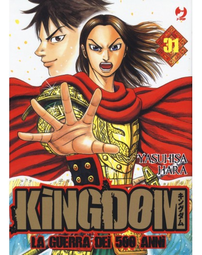 Kingdom 31