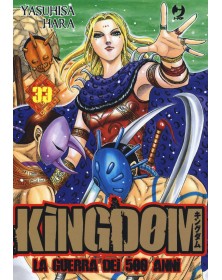 Kingdom 33