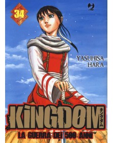 Kingdom 34