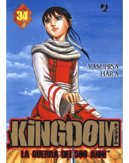 Kingdom Volume 34